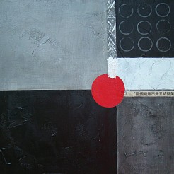 Red geschilderd door 